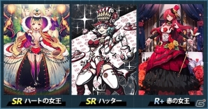 iOS/Android「魔法図書館キュラレ」ワンダーランドのストーリー後編がスタート！禁書召喚に新ボスが出現の画像4