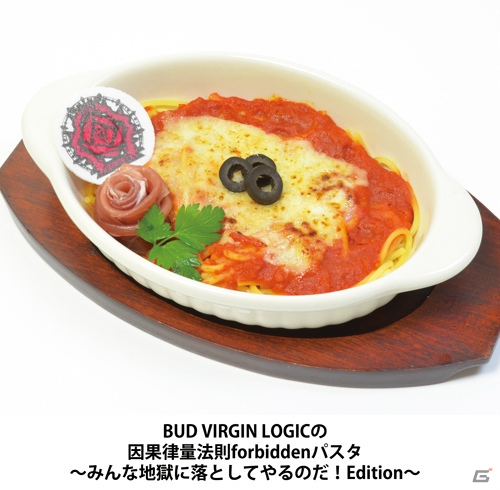 「SHOW BY ROCK!!#」×アニメイトカフェ池袋3号店コラボが11月1日より開催！メニューやグッズ情報が公開の画像4