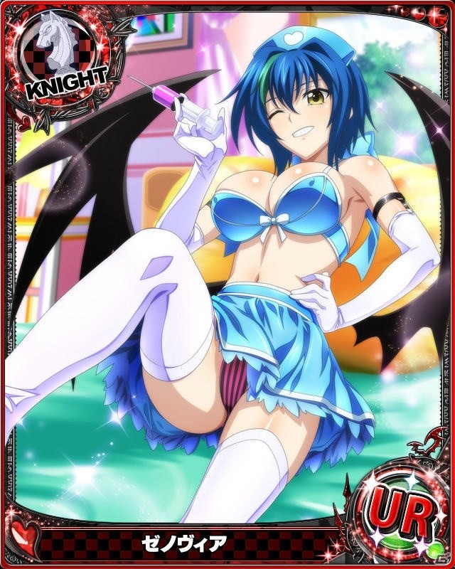 Mobage/GREE/dゲーム「ハイスクールD×D」レイドイベント「大胆ナースに癒されます！！」が開催の画像2