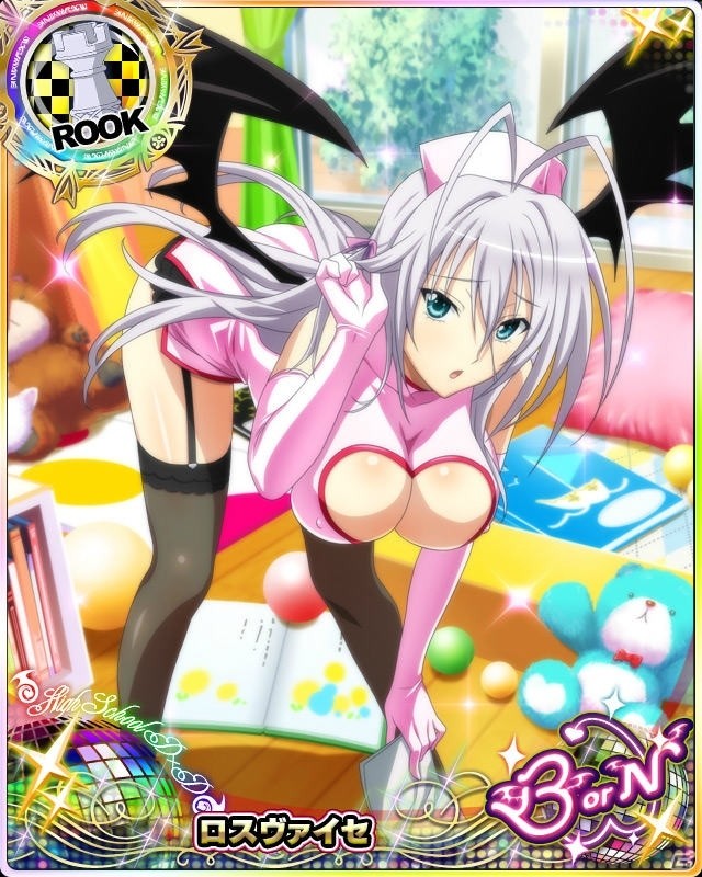 Mobage/GREE/dゲーム「ハイスクールD×D」レイドイベント「大胆ナースに癒されます！！」が開催の画像6