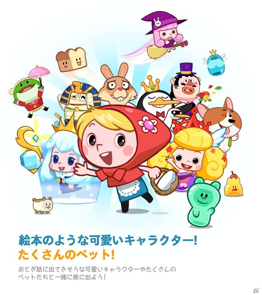 数字を合わせてミッションクリア！爽快＆頭脳プレイが楽しめるクレイジー数字パズル「LINE チャチャ」が配信開始の画像3