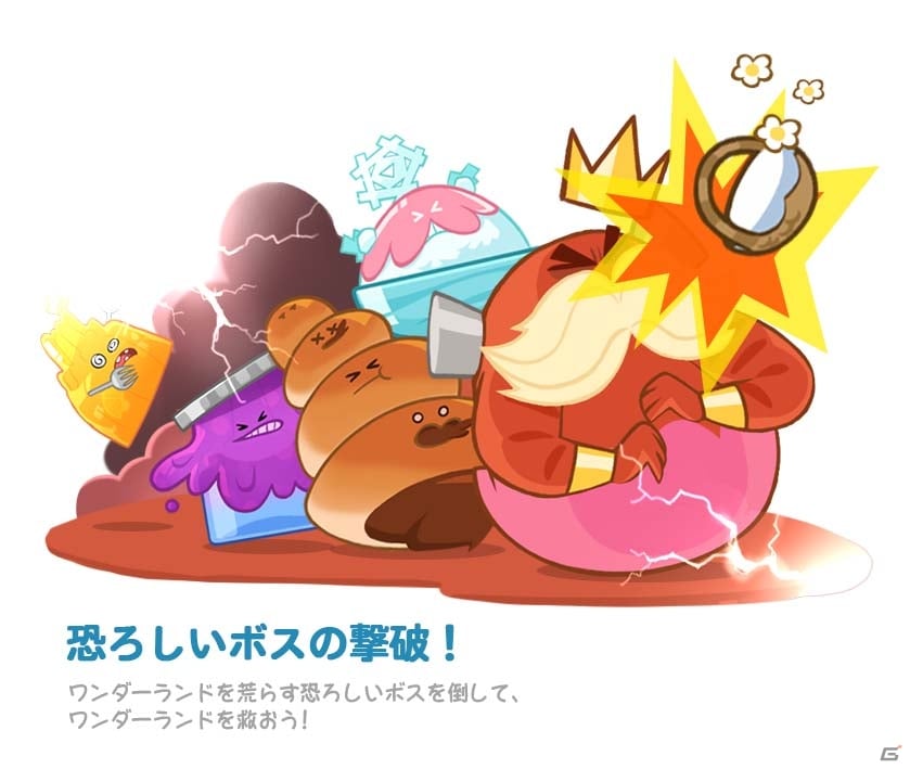 数字を合わせてミッションクリア！爽快＆頭脳プレイが楽しめるクレイジー数字パズル「LINE チャチャ」が配信開始の画像5