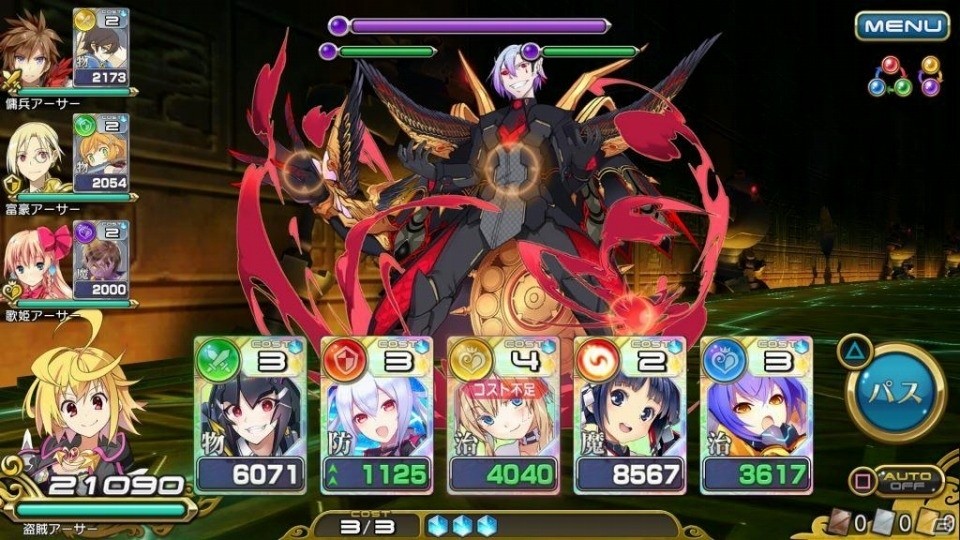 PS4/PS Vita版「乖離性ミリオンアーサー」にて「ファンタシースターオンライン 2」とのコラボイベントが開催！の画像6