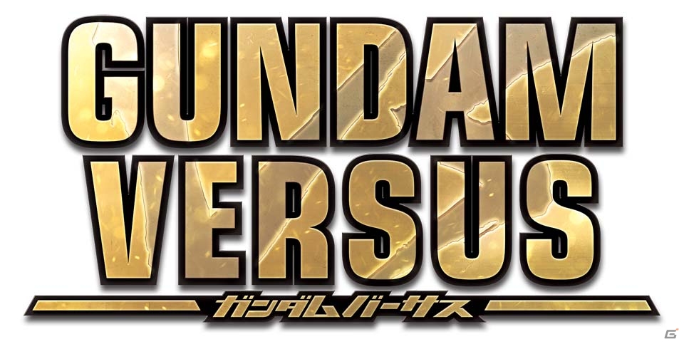 PS4「GUNDAM VERSUS」クローズドαテストのテスター募集がスタート！2on2チームバトルアクションの新システムを体験の画像1