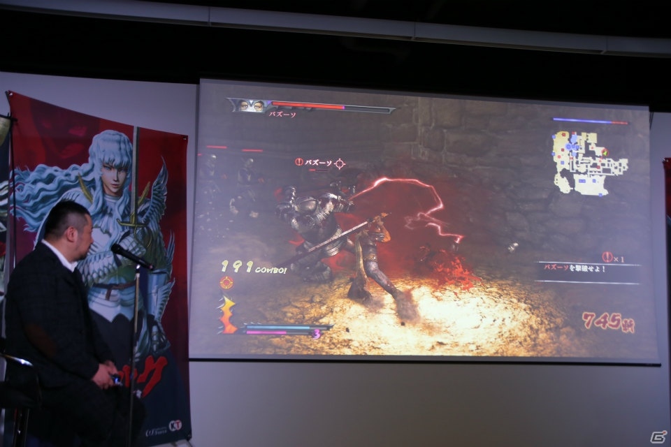 「ベルセルク無双」完成発表会が開催！バズーソを演じたケンドーコバヤシさんもゲストとして登場の画像12