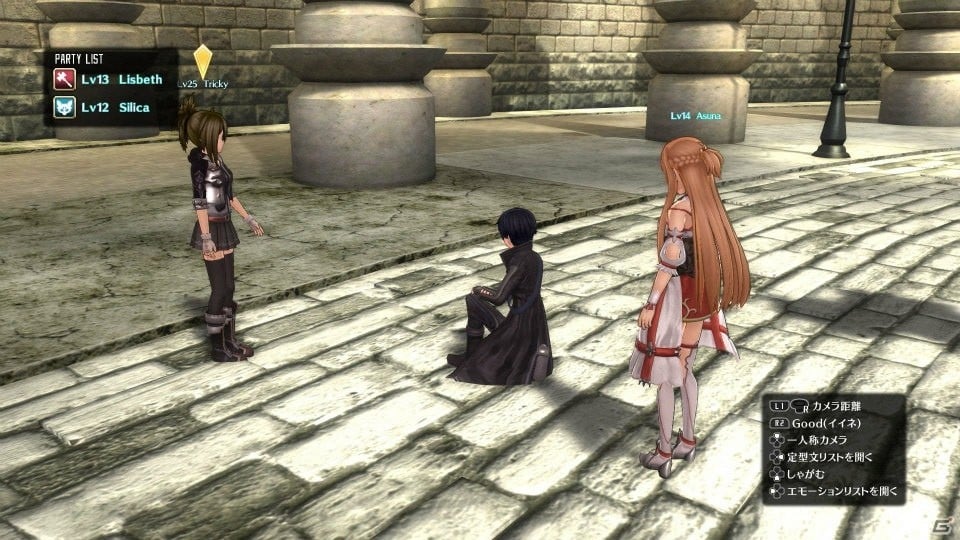 「ソードアート・オンライン ―ホロウ・リアリゼーション―」ユウキの参戦やβeater's プレイヤー権の詳細が公開！上位エクストラスキルもチェックの画像11