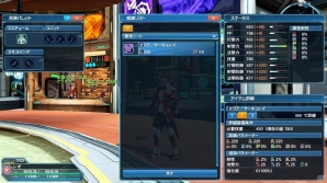 「ファンタシースターオンライン2」で「乖離性ミリオンアーサー」のコラボスクラッチが配信！アルティメットクエスト「壊世調査：アムドゥスキア」も登場の画像103