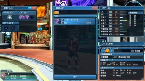 「ファンタシースターオンライン2」で「乖離性ミリオンアーサー」のコラボスクラッチが配信！アルティメットクエスト「壊世調査：アムドゥスキア」も登場の画像106