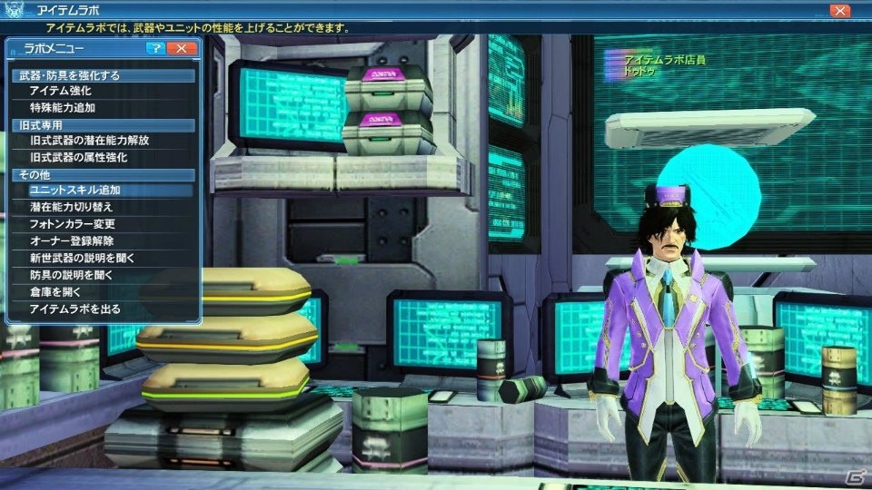 「ファンタシースターオンライン2」で「乖離性ミリオンアーサー」のコラボスクラッチが配信！アルティメットクエスト「壊世調査：アムドゥスキア」も登場の画像112