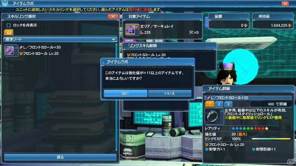 「ファンタシースターオンライン2」で「乖離性ミリオンアーサー」のコラボスクラッチが配信！アルティメットクエスト「壊世調査：アムドゥスキア」も登場の画像114