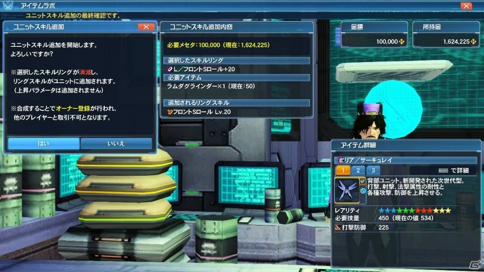「ファンタシースターオンライン2」で「乖離性ミリオンアーサー」のコラボスクラッチが配信！アルティメットクエスト「壊世調査：アムドゥスキア」も登場の画像115