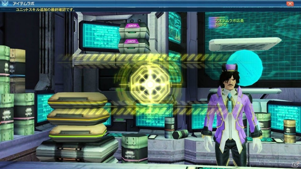 「ファンタシースターオンライン2」で「乖離性ミリオンアーサー」のコラボスクラッチが配信！アルティメットクエスト「壊世調査：アムドゥスキア」も登場の画像116