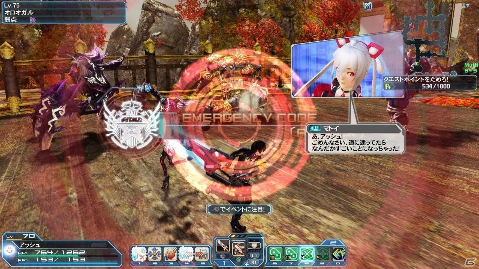 「ファンタシースターオンライン2」で「乖離性ミリオンアーサー」のコラボスクラッチが配信！アルティメットクエスト「壊世調査：アムドゥスキア」も登場の画像134