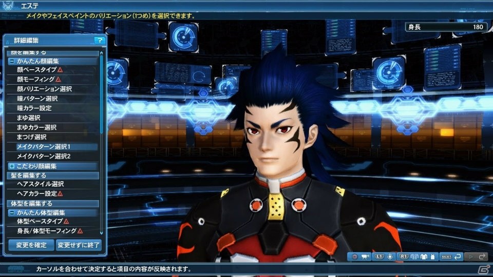 「ファンタシースターオンライン2」で「乖離性ミリオンアーサー」のコラボスクラッチが配信！アルティメットクエスト「壊世調査：アムドゥスキア」も登場の画像163