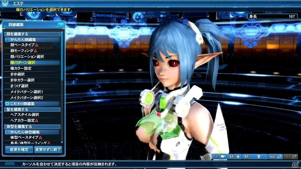 「ファンタシースターオンライン2」で「乖離性ミリオンアーサー」のコラボスクラッチが配信！アルティメットクエスト「壊世調査：アムドゥスキア」も登場の画像164