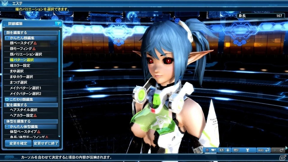 「ファンタシースターオンライン2」で「乖離性ミリオンアーサー」のコラボスクラッチが配信！アルティメットクエスト「壊世調査：アムドゥスキア」も登場の画像165