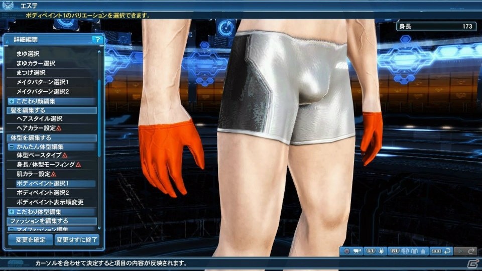 「ファンタシースターオンライン2」で「乖離性ミリオンアーサー」のコラボスクラッチが配信！アルティメットクエスト「壊世調査：アムドゥスキア」も登場の画像166