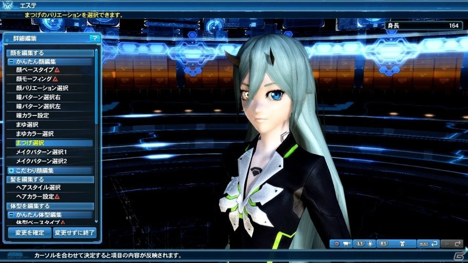 「ファンタシースターオンライン2」で「乖離性ミリオンアーサー」のコラボスクラッチが配信！アルティメットクエスト「壊世調査：アムドゥスキア」も登場の画像167