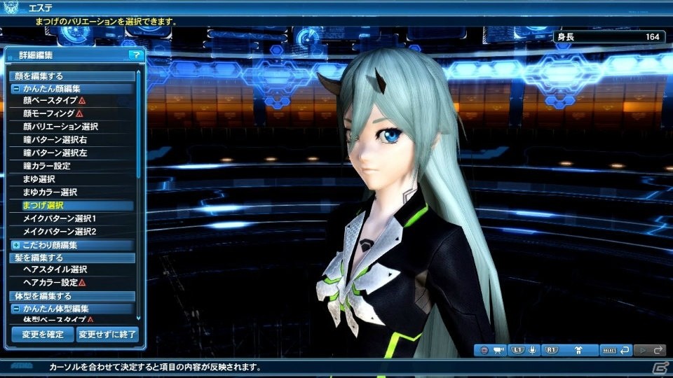 「ファンタシースターオンライン2」で「乖離性ミリオンアーサー」のコラボスクラッチが配信！アルティメットクエスト「壊世調査：アムドゥスキア」も登場の画像168