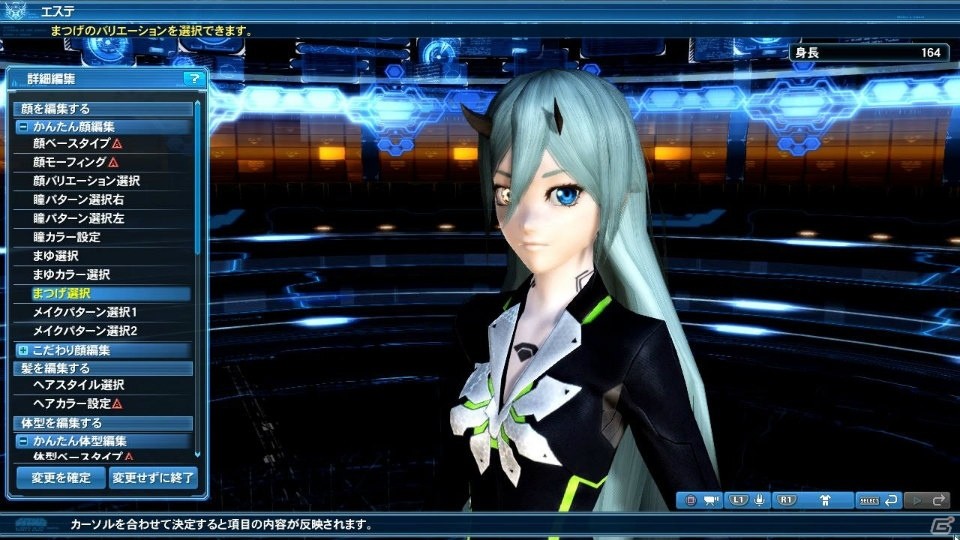 「ファンタシースターオンライン2」で「乖離性ミリオンアーサー」のコラボスクラッチが配信！アルティメットクエスト「壊世調査：アムドゥスキア」も登場の画像169