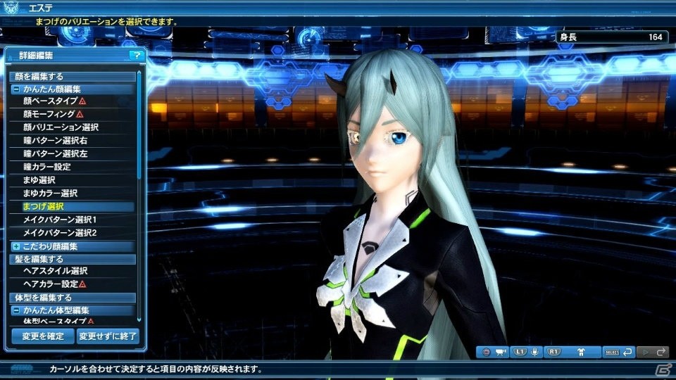 「ファンタシースターオンライン2」で「乖離性ミリオンアーサー」のコラボスクラッチが配信！アルティメットクエスト「壊世調査：アムドゥスキア」も登場の画像170