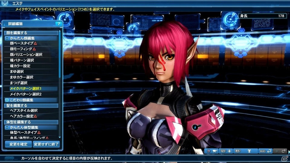 「ファンタシースターオンライン2」で「乖離性ミリオンアーサー」のコラボスクラッチが配信！アルティメットクエスト「壊世調査：アムドゥスキア」も登場の画像171