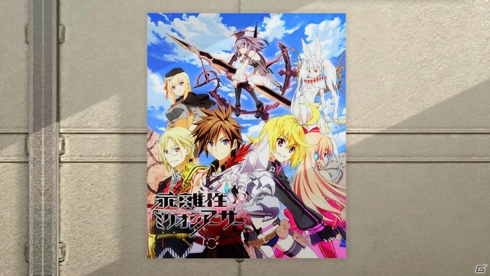 「ファンタシースターオンライン2」で「乖離性ミリオンアーサー」のコラボスクラッチが配信！アルティメットクエスト「壊世調査：アムドゥスキア」も登場の画像196