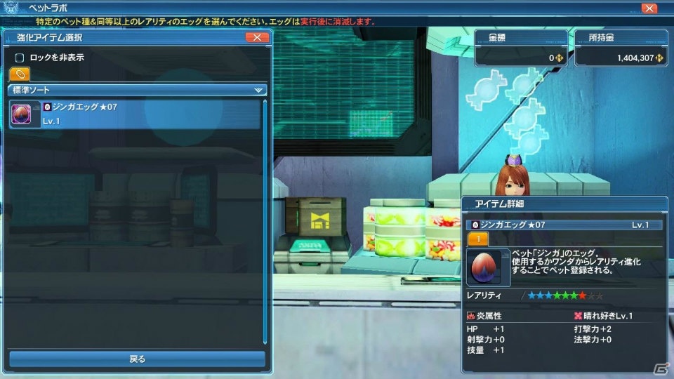 「ファンタシースターオンライン2」で「乖離性ミリオンアーサー」のコラボスクラッチが配信！アルティメットクエスト「壊世調査：アムドゥスキア」も登場の画像25
