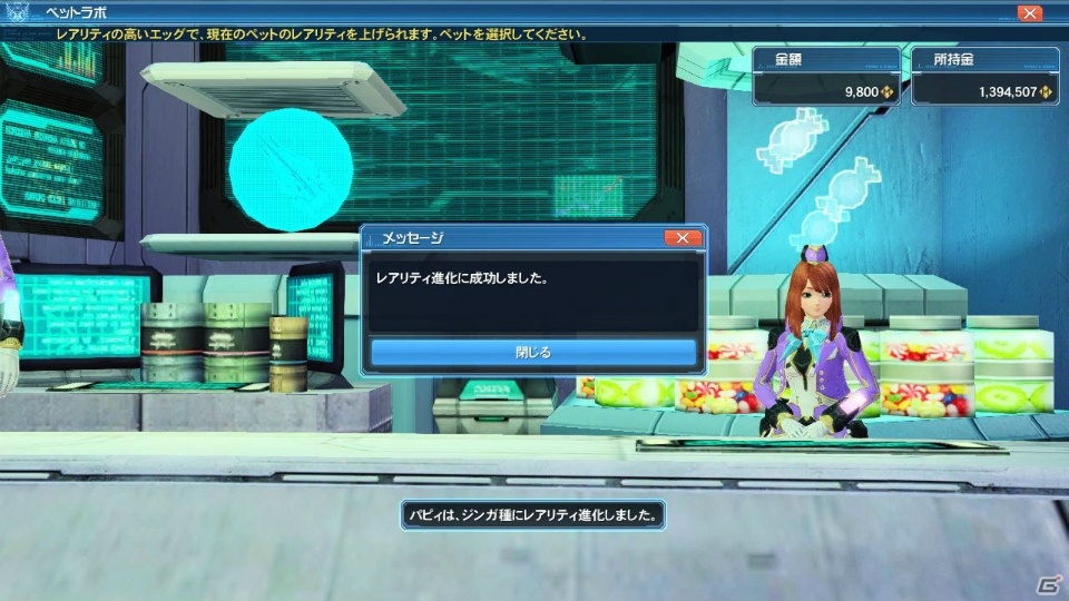 「ファンタシースターオンライン2」で「乖離性ミリオンアーサー」のコラボスクラッチが配信！アルティメットクエスト「壊世調査：アムドゥスキア」も登場の画像28