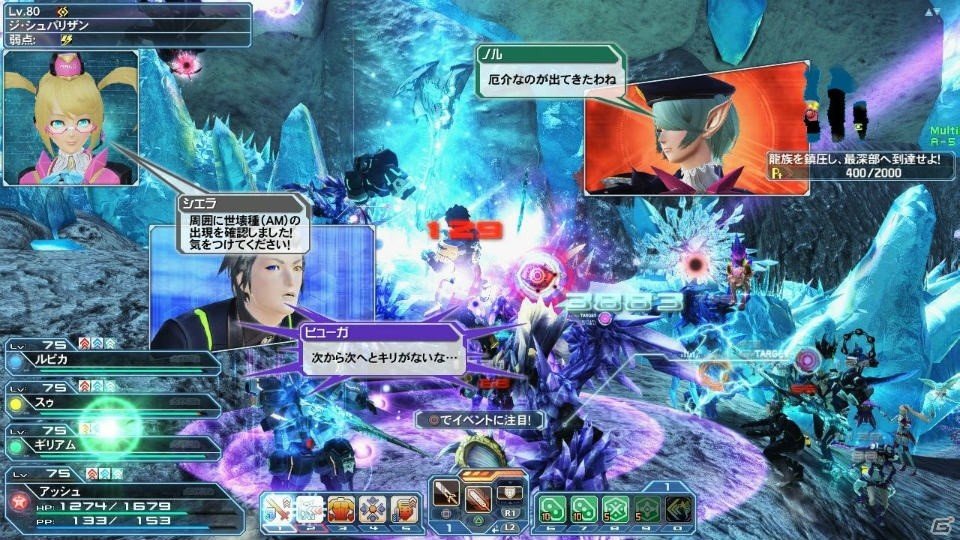 「ファンタシースターオンライン2」で「乖離性ミリオンアーサー」のコラボスクラッチが配信！アルティメットクエスト「壊世調査：アムドゥスキア」も登場の画像48