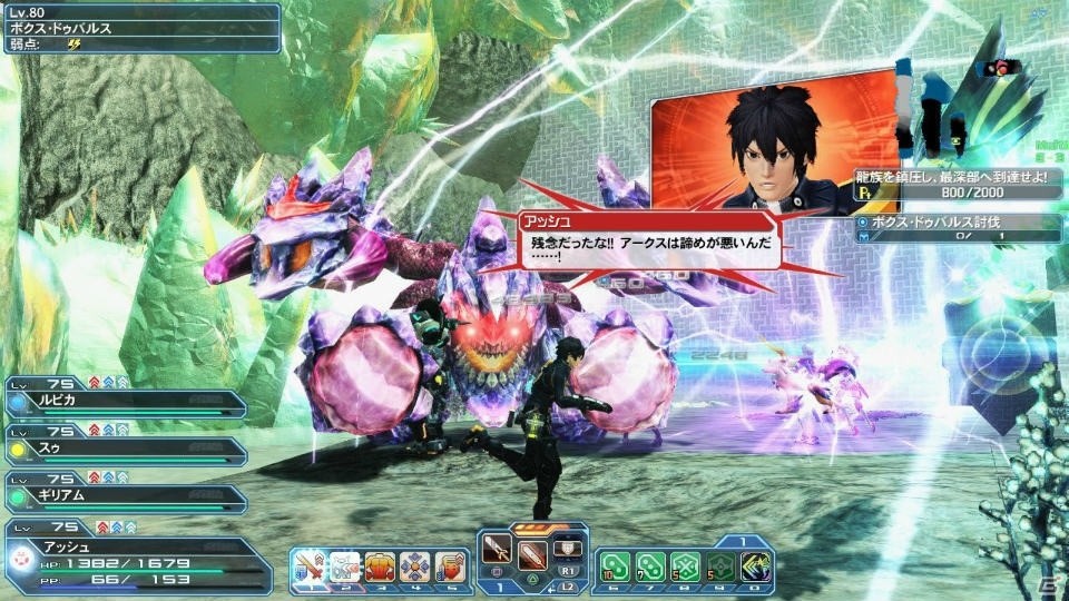 「ファンタシースターオンライン2」で「乖離性ミリオンアーサー」のコラボスクラッチが配信！アルティメットクエスト「壊世調査：アムドゥスキア」も登場の画像50