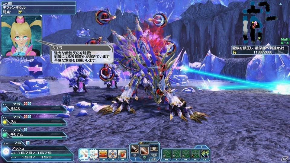 「ファンタシースターオンライン2」で「乖離性ミリオンアーサー」のコラボスクラッチが配信！アルティメットクエスト「壊世調査：アムドゥスキア」も登場の画像52