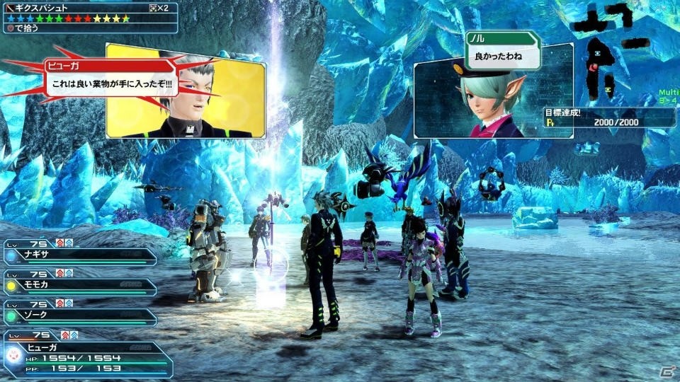 「ファンタシースターオンライン2」で「乖離性ミリオンアーサー」のコラボスクラッチが配信！アルティメットクエスト「壊世調査：アムドゥスキア」も登場の画像54