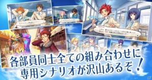 iOS/Android「キズナストライカー！」の事前登録がスタート！保志総一朗さんらが出演する、仲間との“キズナ”を繋ぐ青春高校サッカーライフの画像2