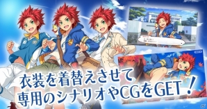 iOS/Android「キズナストライカー！」の事前登録がスタート！保志総一朗さんらが出演する、仲間との“キズナ”を繋ぐ青春高校サッカーライフの画像4