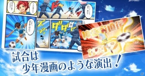 iOS/Android「キズナストライカー！」の事前登録がスタート！保志総一朗さんらが出演する、仲間との“キズナ”を繋ぐ青春高校サッカーライフの画像5