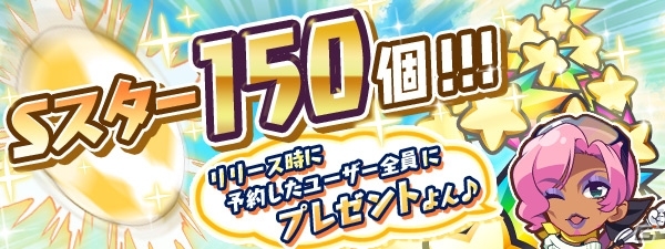 iOS/Android「キズナストライカー！」の事前登録がスタート！保志総一朗さんらが出演する、仲間との“キズナ”を繋ぐ青春高校サッカーライフの画像7