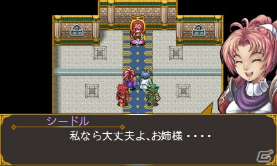 引きこもり魔道士のファンタジーRPG「こんな僕が救う世界」がニンテンドー3DS向けに配信開始！の画像2