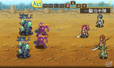 引きこもり魔道士のファンタジーrpg こんな僕が救う世界 がニンテンドー3ds向けに配信開始 の画像 ゲーム情報サイト Gamer