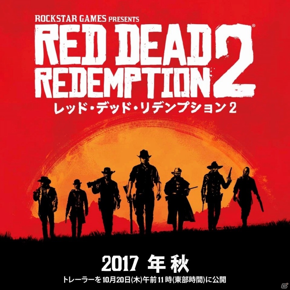 PS4/Xbox One「レッド・デッド・リデンプション2」が2017年秋に発売予定！10月21日にトレーラーが公開への画像1