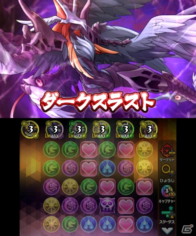 3DS「パズドラクロス 神の章／龍の章」光古神・ジェストと闇古神・ダフネスが登場！大戦イベントの追加開催も決定の画像10