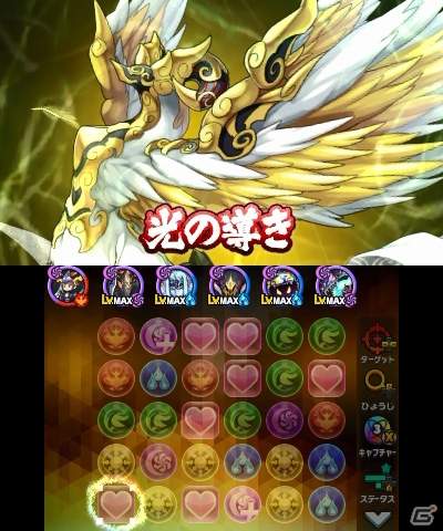 3DS「パズドラクロス 神の章／龍の章」光古神・ジェストと闇古神・ダフネスが登場！大戦イベントの追加開催も決定の画像6