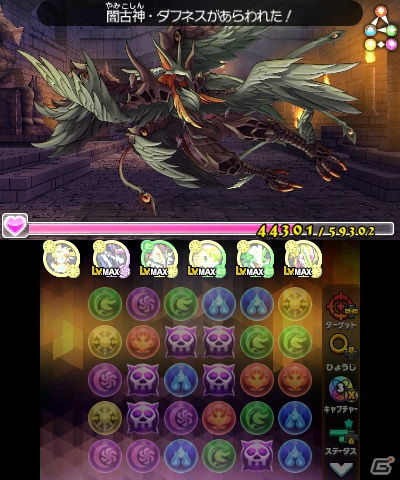 3DS「パズドラクロス 神の章／龍の章」光古神・ジェストと闇古神・ダフネスが登場！大戦イベントの追加開催も決定の画像9