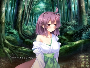 幼なじみは妖怪変化―PC版「ワイルドロマンス」がSteamにて配信開始！本日から1週間は10%オフで販売の画像10