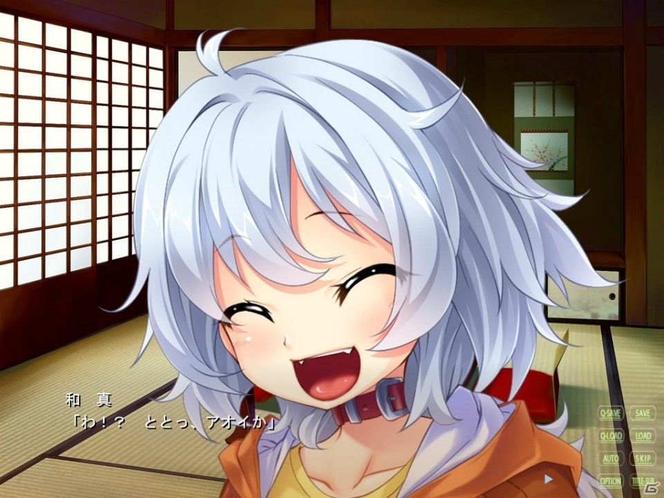 幼なじみは妖怪変化―PC版「ワイルドロマンス」がSteamにて配信開始！本日から1週間は10%オフで販売の画像4
