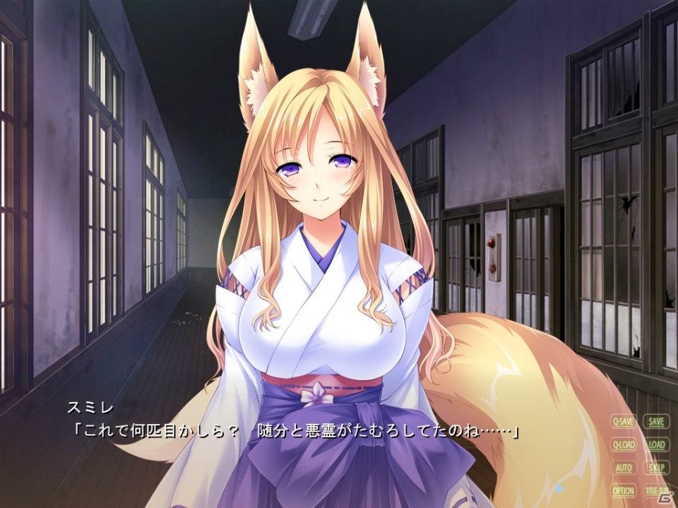 幼なじみは妖怪変化―PC版「ワイルドロマンス」がSteamにて配信開始！本日から1週間は10%オフで販売の画像7