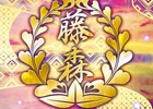 「BEMANI」シリーズのコンポーザー Sota Fujimori氏のアルバム「今何度？ What Temperature Is It？」が本日発売！OST VOL.2も同時発売