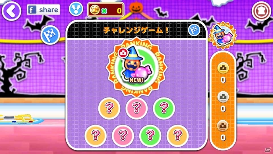 iOS/Android「クッキングママ おりょうりしましょ！」チャレンジゲームで盛り上がろう！ハロウィンイベントを10月20日スタートの画像9