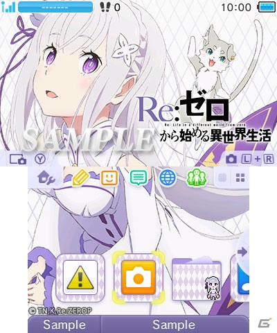 ニンテンドー3DSテーマ「Re:ゼロからはじめる異世界生活」が配信開始！お得な2種セットも登場の画像1