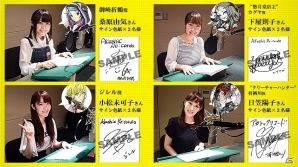 iOS/Android「アカシックリコード」ロックバンド“THE ORAL CIGARETTES”が歌う主題歌「CATCH ME」にのせたOPアニメが公開！の画像8
